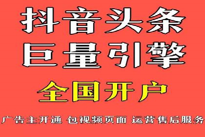 SEM代理服务：提升广告投放效果