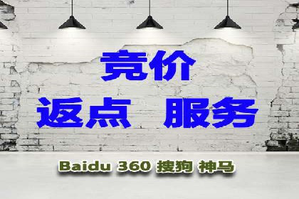百度推广团队协作，案例分享