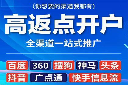 Sem优化公司实战：优化效果显著提升