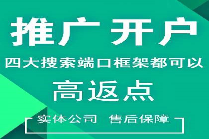 信息流广告如何助力企业营销——多案例分析