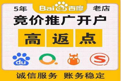 竞价推广代运营助力中小企业快速崛起