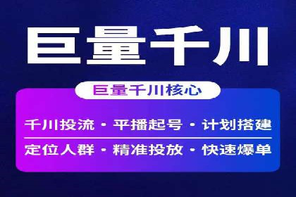 百度搜索推广案例解析：优化效果显著的成功案例